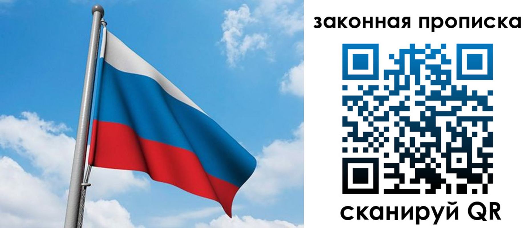 временная регистрация адрес в Таганроге