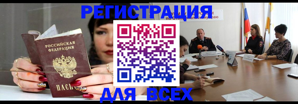 регистрация для дет. сада в Таганроге