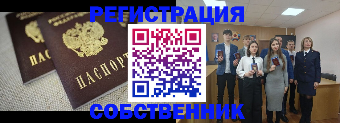 форма 3 в Таганроге